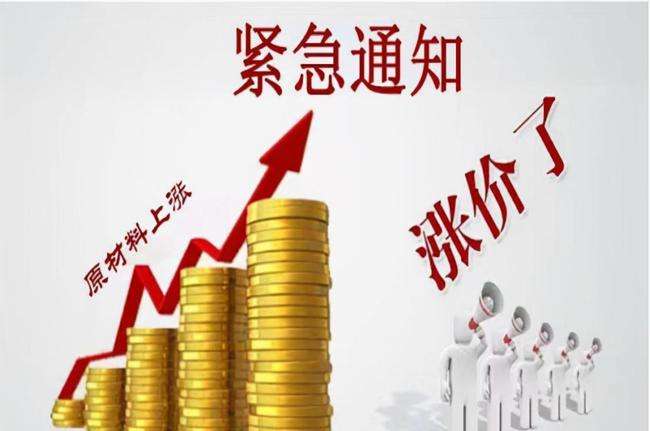 突發！化工巨頭被迫停產！100多種化工品漲價！