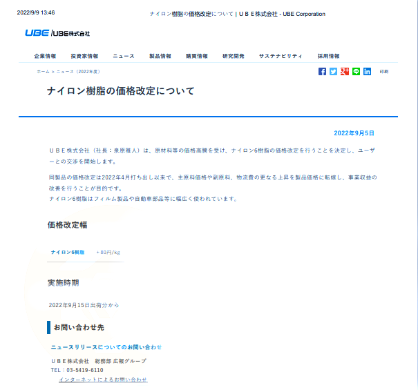 1664433397185452.png 微信圖片_20220929143626.png