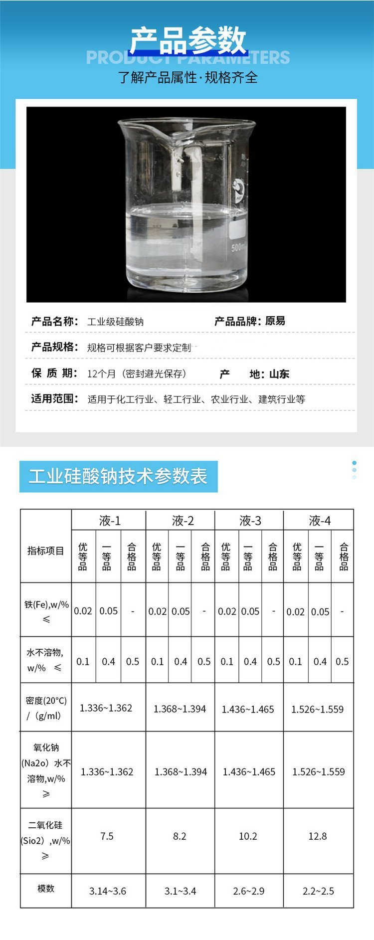 1669277827179719.jpg u=967763699,4121312315&fm=199&app.jpg