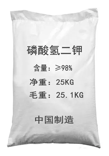荊門磷酸氫二鉀廠家現貨批發  湖北磷酸氫二鉀價格