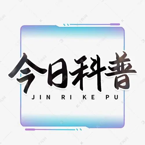 醋酸乙酯在哪些領域應用廣泛？