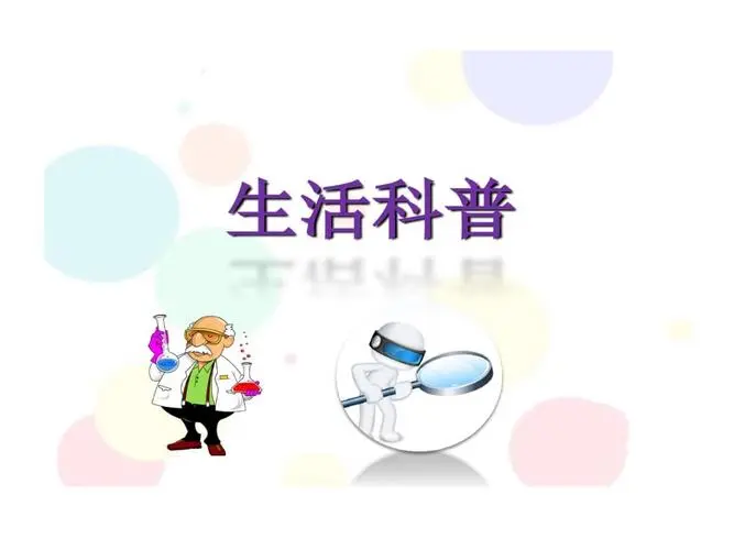 乙二醇和丙二醇的區別